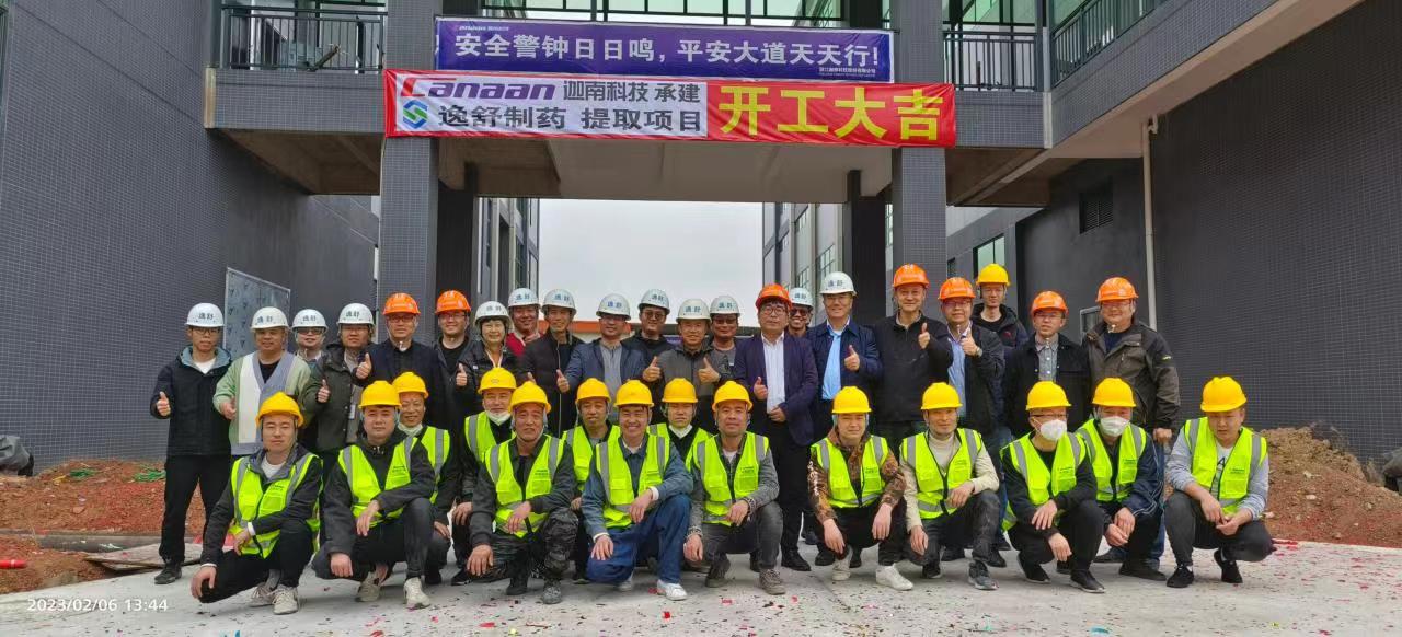 開拓創(chuàng)新 砥礪前行|迦南科技助力廣東逸舒制藥數(shù)字化轉(zhuǎn)型升級